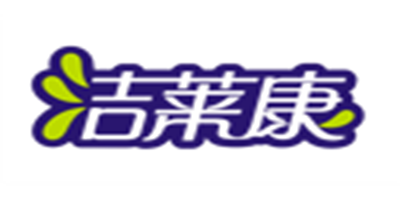 洁莱康品牌标志logo