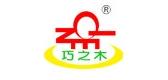 巧之木品牌标志logo