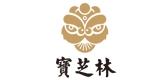 宝芝林品牌标志logo
