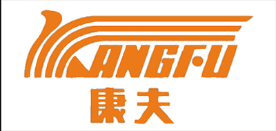 康夫品牌标志logo