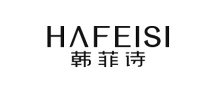 韩菲诗品牌标志logo