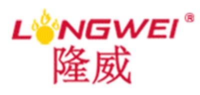 隆威品牌标志logo