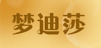 梦迪莎品牌标志logo