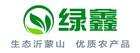 绿鑫品牌标志logo