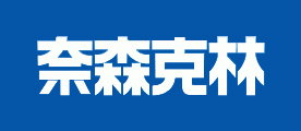 奈森克林品牌标志logo