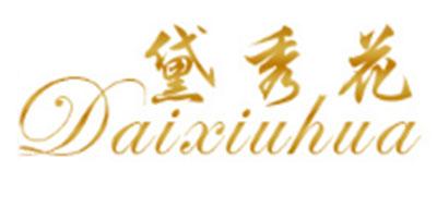 黛秀花品牌标志logo