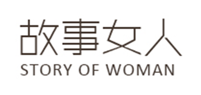 故事女人品牌标志logo