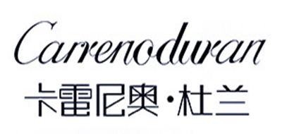 卡雷尼奥·杜兰品牌标志logo