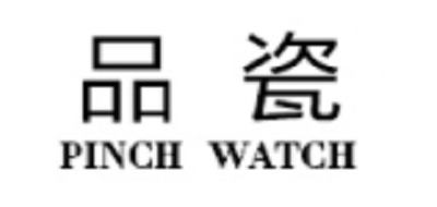 品瓷品牌标志logo