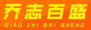 乔志百盛品牌标志logo