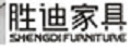 胜迪品牌标志logo