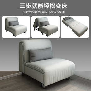 布雅迪沙发床单人 两用多功能可折叠小户型布艺现代简约书房可睡觉