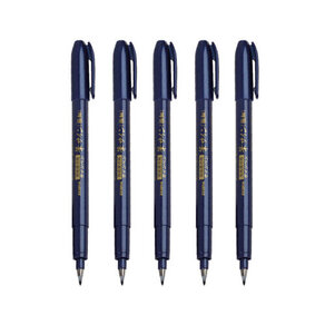 日本斑马牌（zebra）wfss4 秀丽笔 科学毛笔书法笔 签名练字抄经软毛笔 蓝色杆 细尖 5支装