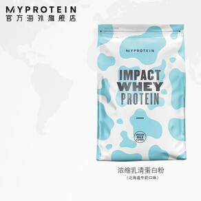 myprotein熊猫蛋白粉 乳清蛋白粉增肌粉男女运动健身蛋白质粉英国进口2.2磅1公斤 天然巧克力味